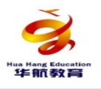 華航教育