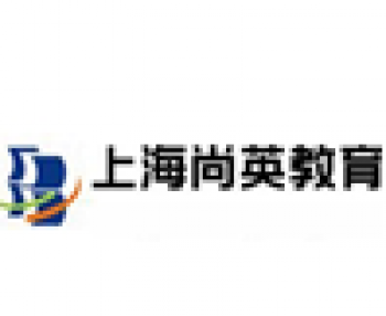 尚英教育