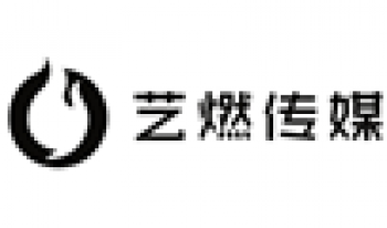 藝燃傳媒培訓中心