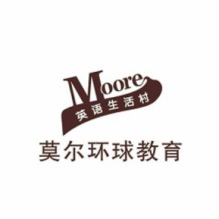 莫爾環球教育