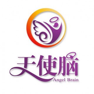 天使腦教育