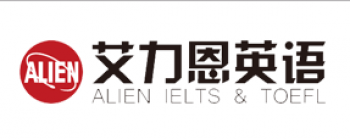 艾力恩英語
