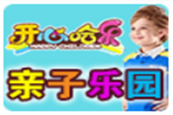 開心哈樂嬰兒游泳館