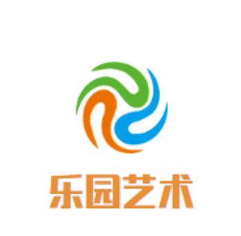 樂園藝術(shù)幼兒園