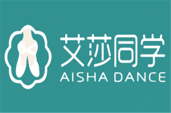 艾莎同學舞蹈培訓