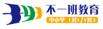 不一班教育