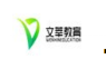文莘教育