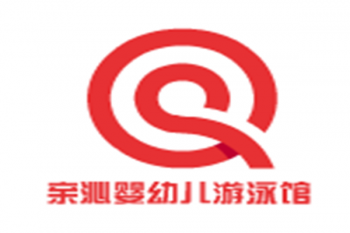 親沁嬰幼兒游泳館