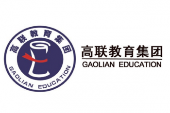 高聯教育