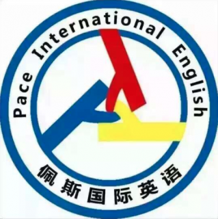 佩斯國際英語