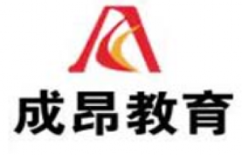 成昂教育