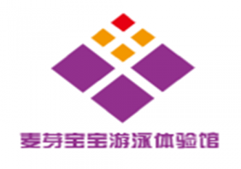 麥芽寶寶游泳體驗館