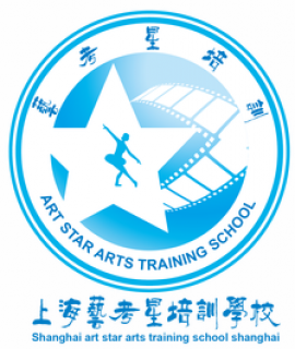 藝考星藝術培訓學校