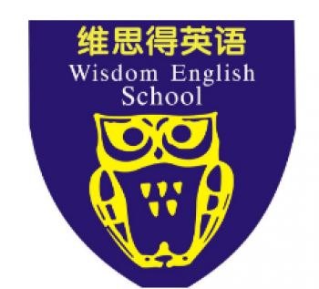 維思得英語培訓(xùn)學(xué)校