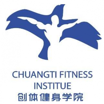 創體健身學院