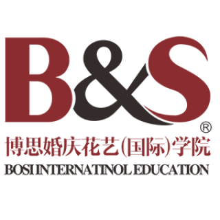 博思婚姻花藝（國際）學院