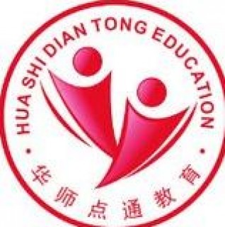華師點通教育