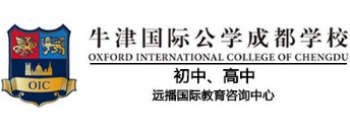 牛津國際公學校區