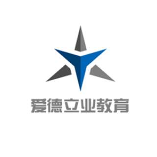 愛德立業(yè)教育