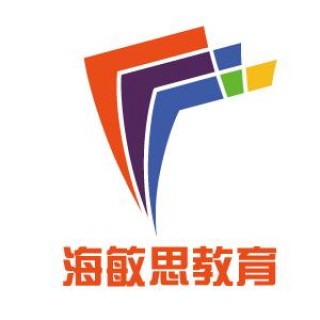 海敏思教育