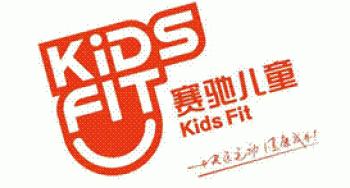 賽馳兒童運動俱樂部