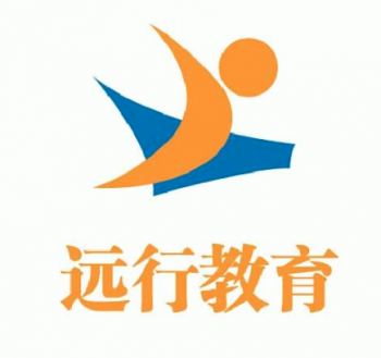 番禺遠行教育