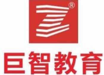 巨智教育