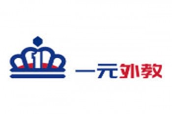 1元外教英語