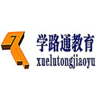 學路通教育