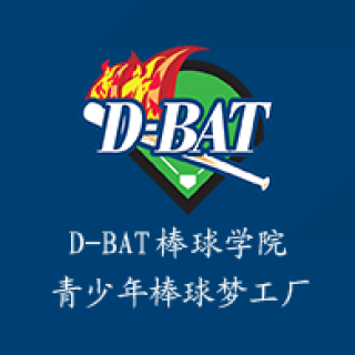 D-BAT棒球學院