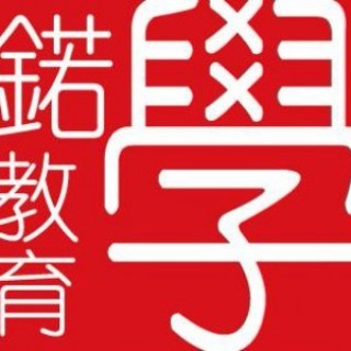 學锘教育