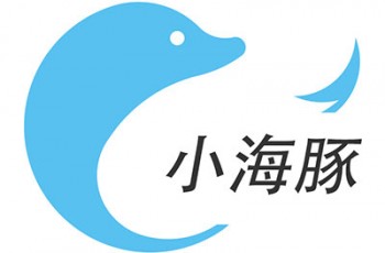 小海豚注意力訓練中心