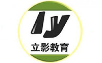 立影教育