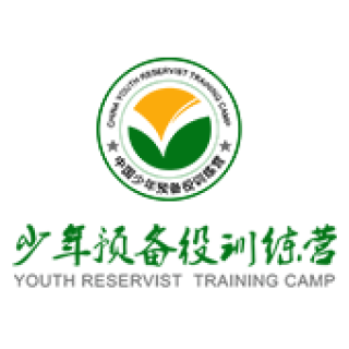 少年預備役訓練營