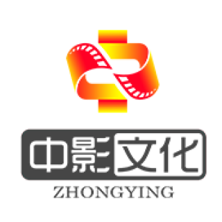 中影文化