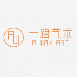 一路藝術