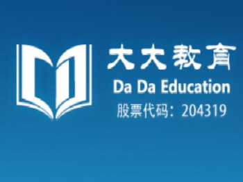 大大教育