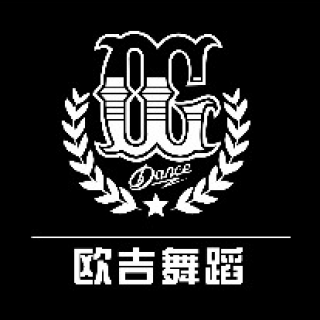 歐吉舞蹈