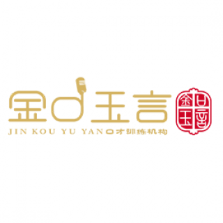 金口玉言口才訓(xùn)練