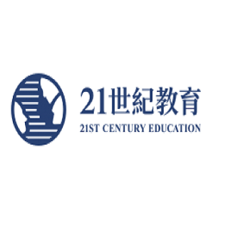 21世紀教育