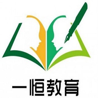 一恒教育