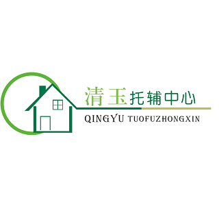 清玉聯盟托輔教育