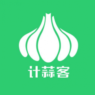 計蒜客