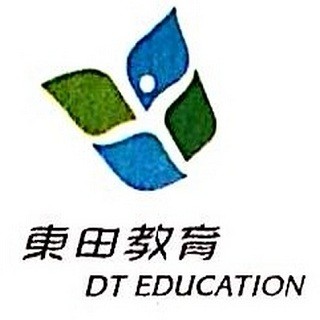 東田教育