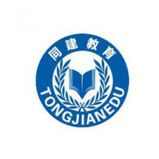 同建教育