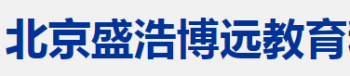 盛浩博遠(yuǎn)教育
