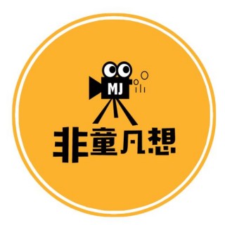 非童凡想文具搭檔