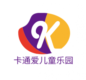 卡通愛兒童樂園