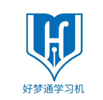 好夢通學習機