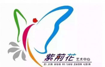 紫荊花藝術(shù)培訓(xùn)